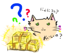 THE KAWAII CAT HIMINYAN sticker #11879164