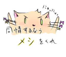 THE KAWAII CAT HIMINYAN sticker #11879173