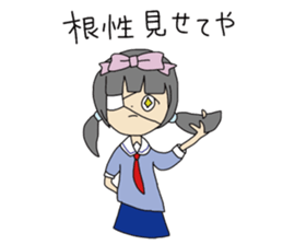 go go sutamt sticker #11879240