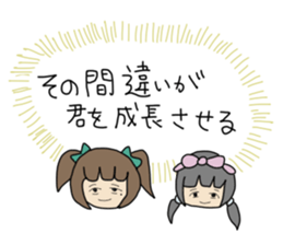go go sutamt sticker #11879242