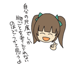 go go sutamt sticker #11879245