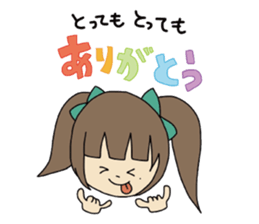 go go sutamt sticker #11879246