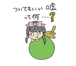 go go sutamt sticker #11879247