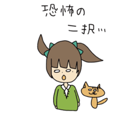 go go sutamt sticker #11879248