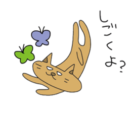 go go sutamt sticker #11879253