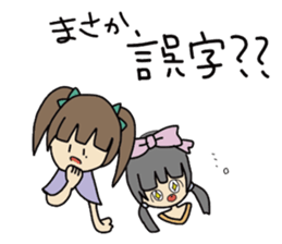 go go sutamt sticker #11879258