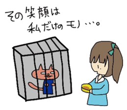 go go sutamt sticker #11879259