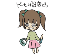 go go sutamt sticker #11879260