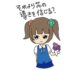 go go sutamt sticker #11879261