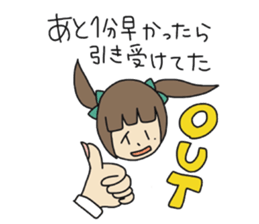 go go sutamt sticker #11879263