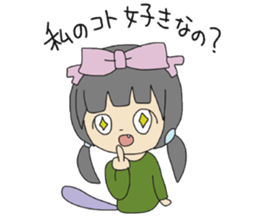 go go sutamt sticker #11879265