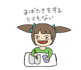 go go sutamt sticker #11879271