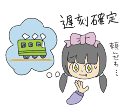 go go sutamt sticker #11879274