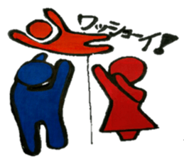 Of toilet mark fun two people sticker #11879401