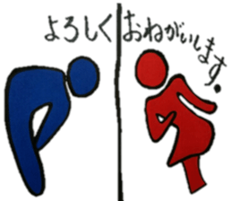 Of toilet mark fun two people sticker #11879403