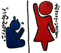 Of toilet mark fun two people sticker #11879405