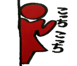 Of toilet mark fun two people sticker #11879406