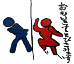 Of toilet mark fun two people sticker #11879407