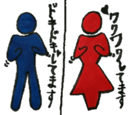 Of toilet mark fun two people sticker #11879409