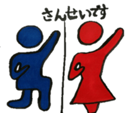 Of toilet mark fun two people sticker #11879412