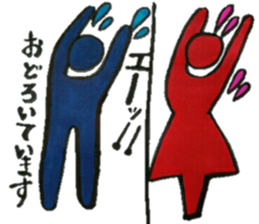 Of toilet mark fun two people sticker #11879414