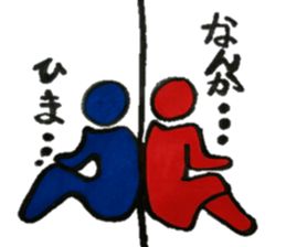 Of toilet mark fun two people sticker #11879415