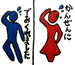 Of toilet mark fun two people sticker #11879416