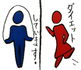 Of toilet mark fun two people sticker #11879417