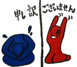 Of toilet mark fun two people sticker #11879419