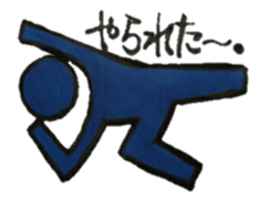 Of toilet mark fun two people sticker #11879422