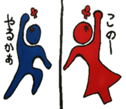 Of toilet mark fun two people sticker #11879424