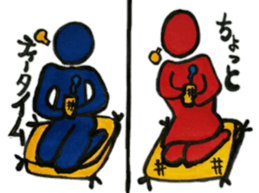 Of toilet mark fun two people sticker #11879426