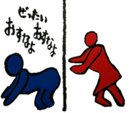 Of toilet mark fun two people sticker #11879427