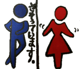 Of toilet mark fun two people sticker #11879428