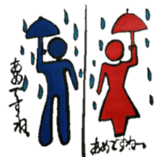 Of toilet mark fun two people sticker #11879431