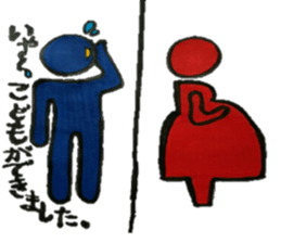 Of toilet mark fun two people sticker #11879433