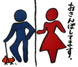 Of toilet mark fun two people sticker #11879434