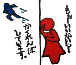 Of toilet mark fun two people sticker #11879436