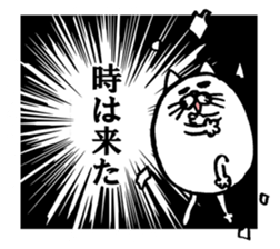 Marumaru-busuneko!4 sticker #11879518