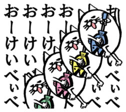 Marumaru-busuneko!4 sticker #11879521