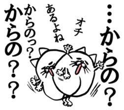 Marumaru-busuneko!4 sticker #11879525