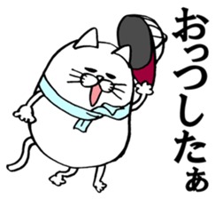 Marumaru-busuneko!4 sticker #11879527