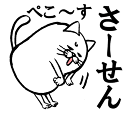 Marumaru-busuneko!4 sticker #11879529