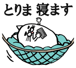 Marumaru-busuneko!4 sticker #11879530