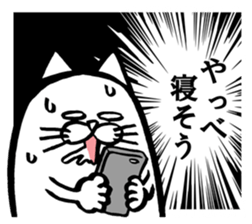 Marumaru-busuneko!4 sticker #11879531
