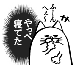 Marumaru-busuneko!4 sticker #11879533