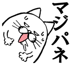 Marumaru-busuneko!4 sticker #11879534