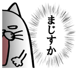 Marumaru-busuneko!4 sticker #11879535