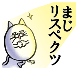 Marumaru-busuneko!4 sticker #11879537