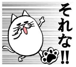 Marumaru-busuneko!4 sticker #11879538